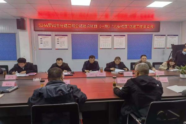 會(huì)議照片.jpg